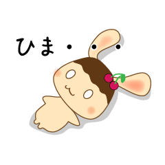 [LINEスタンプ] プリンうさぎの画像（メイン）