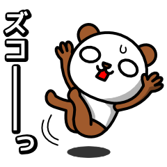 [LINEスタンプ] 白と茶色のパンダの関西風味