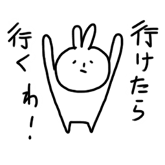 [LINEスタンプ] あやふやラビットウサミさんの画像（メイン）