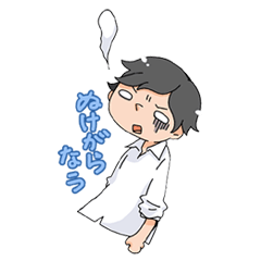 [LINEスタンプ] 社畜だって頑張ってるんだ！サラリーマン編