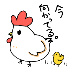 [LINEスタンプ] 待ち合わせニワトリ