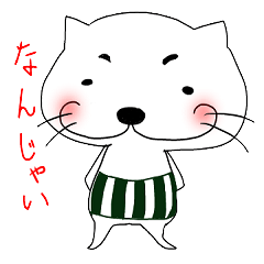 [LINEスタンプ] ねこまるの日常会話