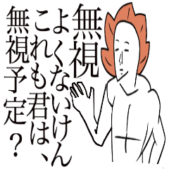 [LINEスタンプ] 広島人でなんぼじゃろうがの画像（メイン）