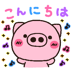 [LINEスタンプ] ぶたの日常 ぶたゴコロ ver.3の画像（メイン）