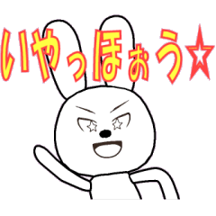 [LINEスタンプ] 表情豊かな白ウサギ7の画像（メイン）