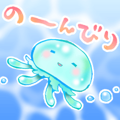 [LINEスタンプ] くらげDAYSの画像（メイン）