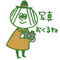 [LINEスタンプ] 旅のスタンプ