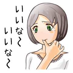 [LINEスタンプ] とりあえず美少女で