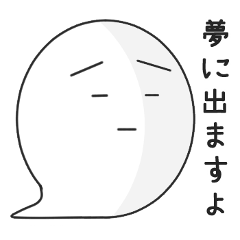 [LINEスタンプ] 無表情な返事