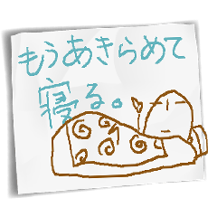 [LINEスタンプ] トークめも。（面倒くさがりの方用）の画像（メイン）