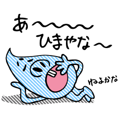 [LINEスタンプ] しずくん