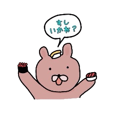 [LINEスタンプ] ブサカワ日常スタンプ2の画像（メイン）