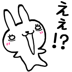 [LINEスタンプ] ぶさかわうさぎ