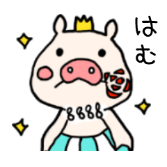 [LINEスタンプ] ぶた王子の画像（メイン）