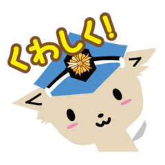 [LINEスタンプ] ポリーヌの画像（メイン）