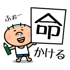 [LINEスタンプ] ゆるゆる・ほのぼの、まさお君の画像（メイン）