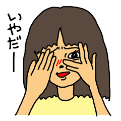 [LINEスタンプ] 普通女子の画像（メイン）