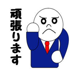 [LINEスタンプ] やんわり言うべきことを言うスタンプ