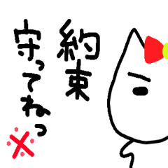 [LINEスタンプ] 彼女限定