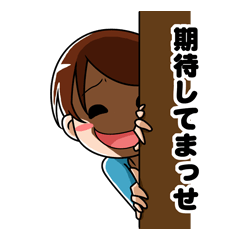 [LINEスタンプ] 煽っちゃうぜ！☆