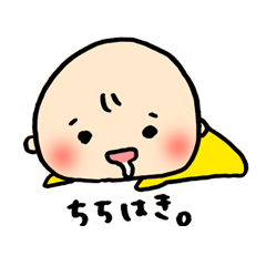 [LINEスタンプ] ちのみごちゃんの画像（メイン）