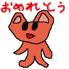 [LINEスタンプ] くまいわっきー