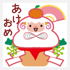 [LINEスタンプ] 干支の羊のお供え餅の画像（メイン）