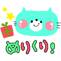 [LINEスタンプ] クリスマス <ジャパカワシリーズ>の画像（メイン）