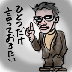 [LINEスタンプ] いかつい男の優しい言葉の画像（メイン）