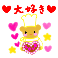 [LINEスタンプ] アンドレア～楽しくゆかいなバレンタイン～の画像（メイン）