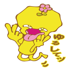 [LINEスタンプ] 名前はリアル 関西弁