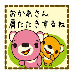 [LINEスタンプ] 大切な人に送るスタンプの画像（メイン）