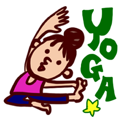 [LINEスタンプ] ヨガスタンプ