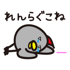 [LINEスタンプ] (・8・){山形弁ととこスタンプ5)