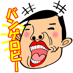 [LINEスタンプ] 笑って話そう！-笑顔は世界を救う‐