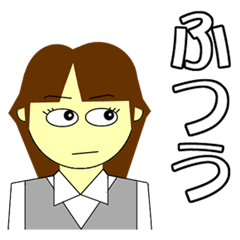 [LINEスタンプ] 普通のOL