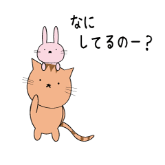 [LINEスタンプ] ゆる系うさぎとにゃんこのスタンプ