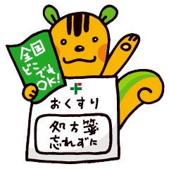 [LINEスタンプ] おくすりす