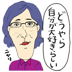 [LINEスタンプ] 考察する人々