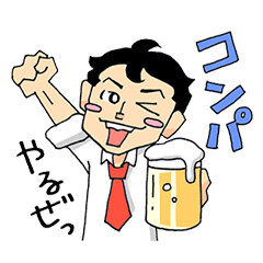 [LINEスタンプ] まん蔵兄さんの合コン奮闘記の画像（メイン）