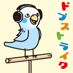 [LINEスタンプ] 家石田タカフミの劇団ドブストライク