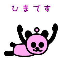 [LINEスタンプ] 気をつかいませんよ、先輩（桃パン）の画像（メイン）