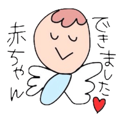 [LINEスタンプ] ママとベビーのスタンプ