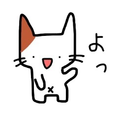 [LINEスタンプ] 三毛猫のムーちゃん♪の画像（メイン）