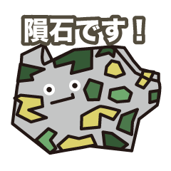 [LINEスタンプ] パワーストーンスタンプの画像（メイン）