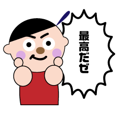 [LINEスタンプ] 友達を元気にするスタンプ