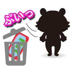 [LINEスタンプ] うざかわクマってさんの画像（メイン）