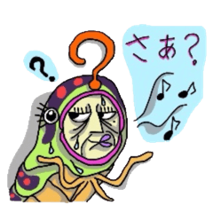 [LINEスタンプ] イモ野イモ子さんの画像（メイン）
