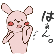 [LINEスタンプ] アラサーうさぎ