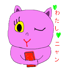 [LINEスタンプ] ニャン語のニャンタ＆ニャンコの画像（メイン）